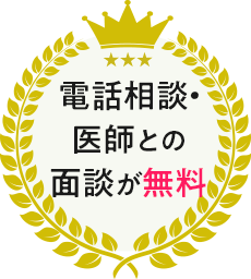 がん免疫治療-サポート充実度