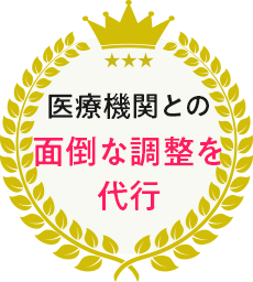 専任コンサルタント-対応満足度
